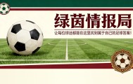 加斯佩里尼：“今天是一场重要的挑战。我从未参与过任何口水战”