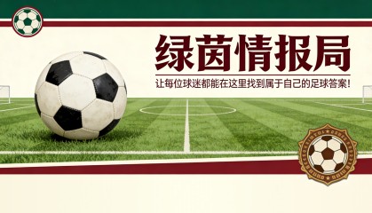 加斯佩里尼：“今天是一场重要的挑战。我从未参与过任何口水战”
