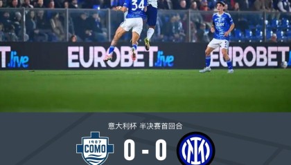 b体育-国米0-0闷平科莫，达米安中柱，尼科-帕斯造险